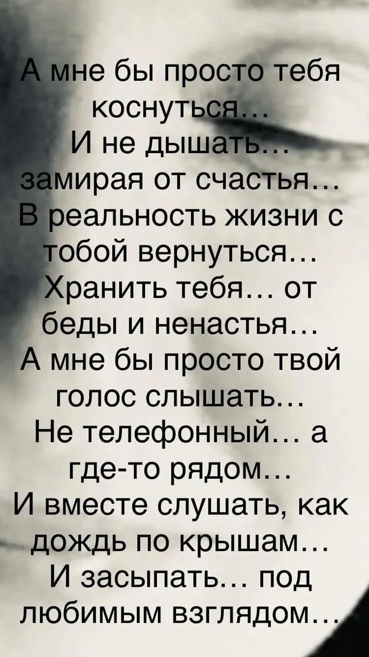Злая помни. Пока не коснется тебя. Если чужой руки. Цитаты про чужую боль. Друг познаётся в беде цитаты.