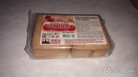 Масса пачки пряников 175