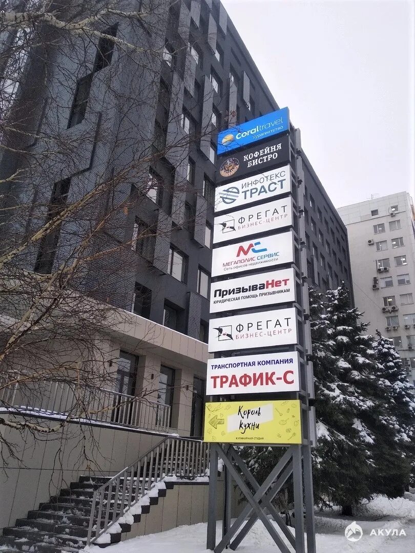 Сдэк 62. Сдэк чернышевского 60/62. сдэк саратов ул чернышевского 60/62. чернышевского 60/62 саратов на карте. сдэк чернышевского саратов.