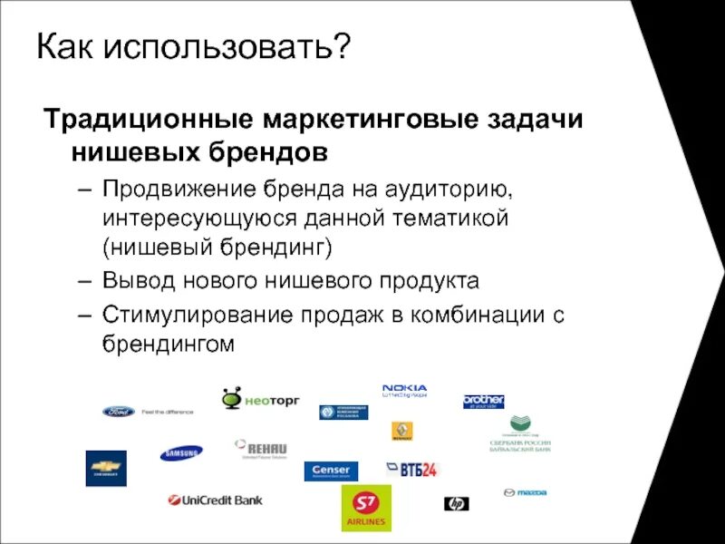 Нишевый маркетинг. Парфюм селективный бренды. Maison francis kurkdjian мужские ароматы. Lutique духи. Нишевые духи в летуаль.