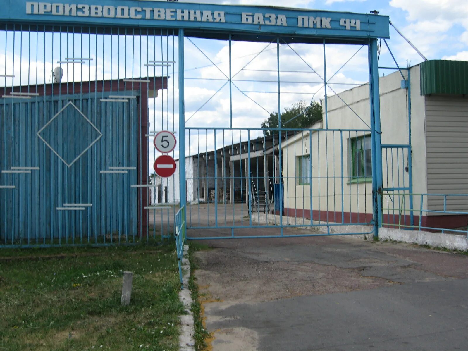 Пмк жлобин. Пмк жлобин