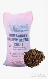 Рыбинский комбикорм