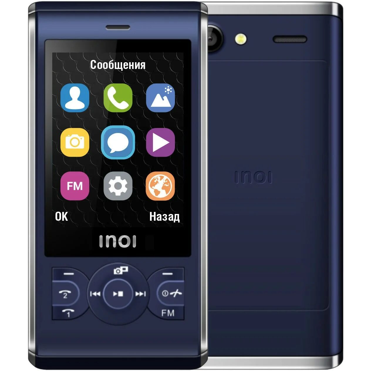 Сотовый телефон inoi. Сотовый телефон INOI 249 Black. Мобильный телефон INOI 249s Blue. INOI 249s слайдер. INOI 288s.