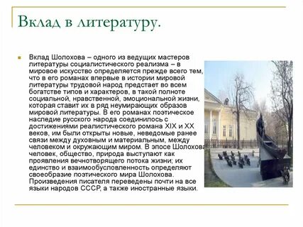 Чехов вклад в культуру