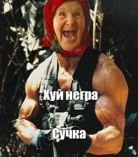 Бабушка зина подарила своей внучке маше