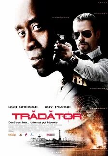 Предатель 2008