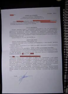 Право ознакомиться с материалами дела