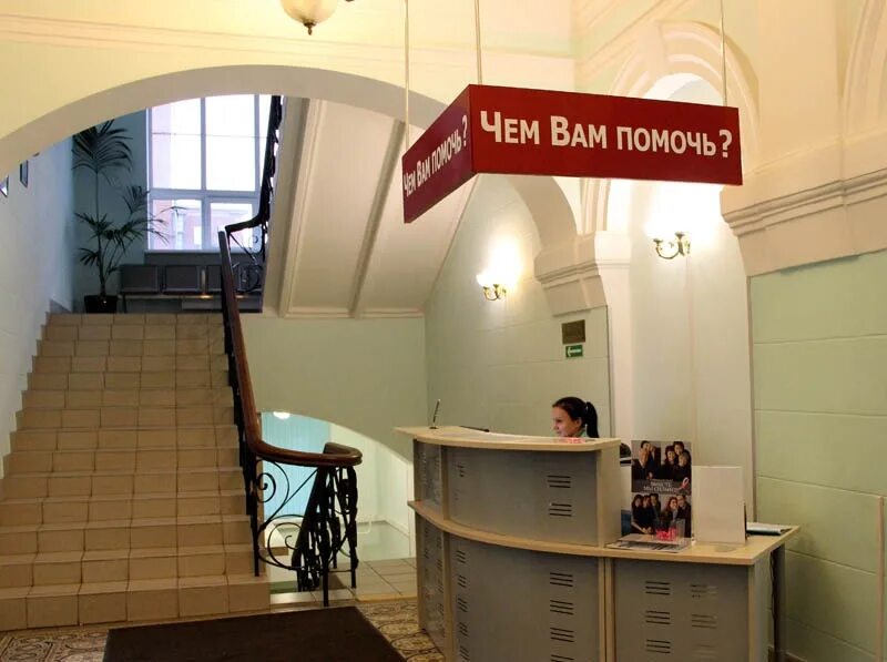Как попасть на лечение герцена. Мниои им герцена погодинская. московский научно-исследовательский институт имени п.а. герцена. клиника имени герцена в москве. погодинская 6 поликлиника герцена.
