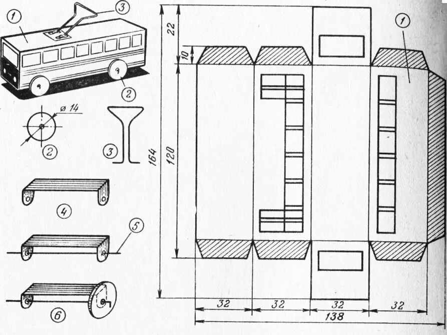 Развертки 1 5. Чертеж машинки из картона. Чертежи машин для моделирования. Макет транспортного средства. Развертка грузового автомобиля.