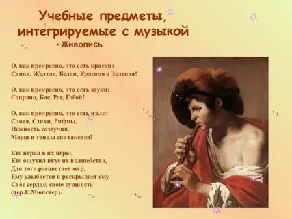 Стих песня 20 века