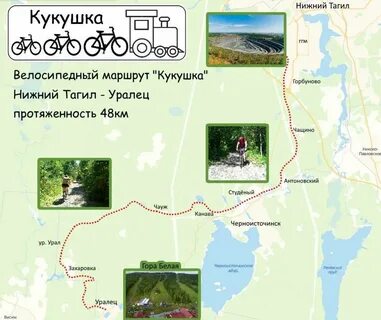 Карта нижнего тагила маршрут