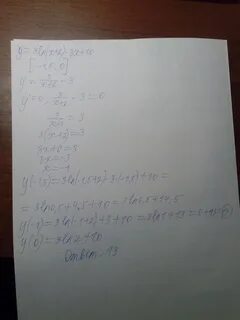 Ln 3x 5
