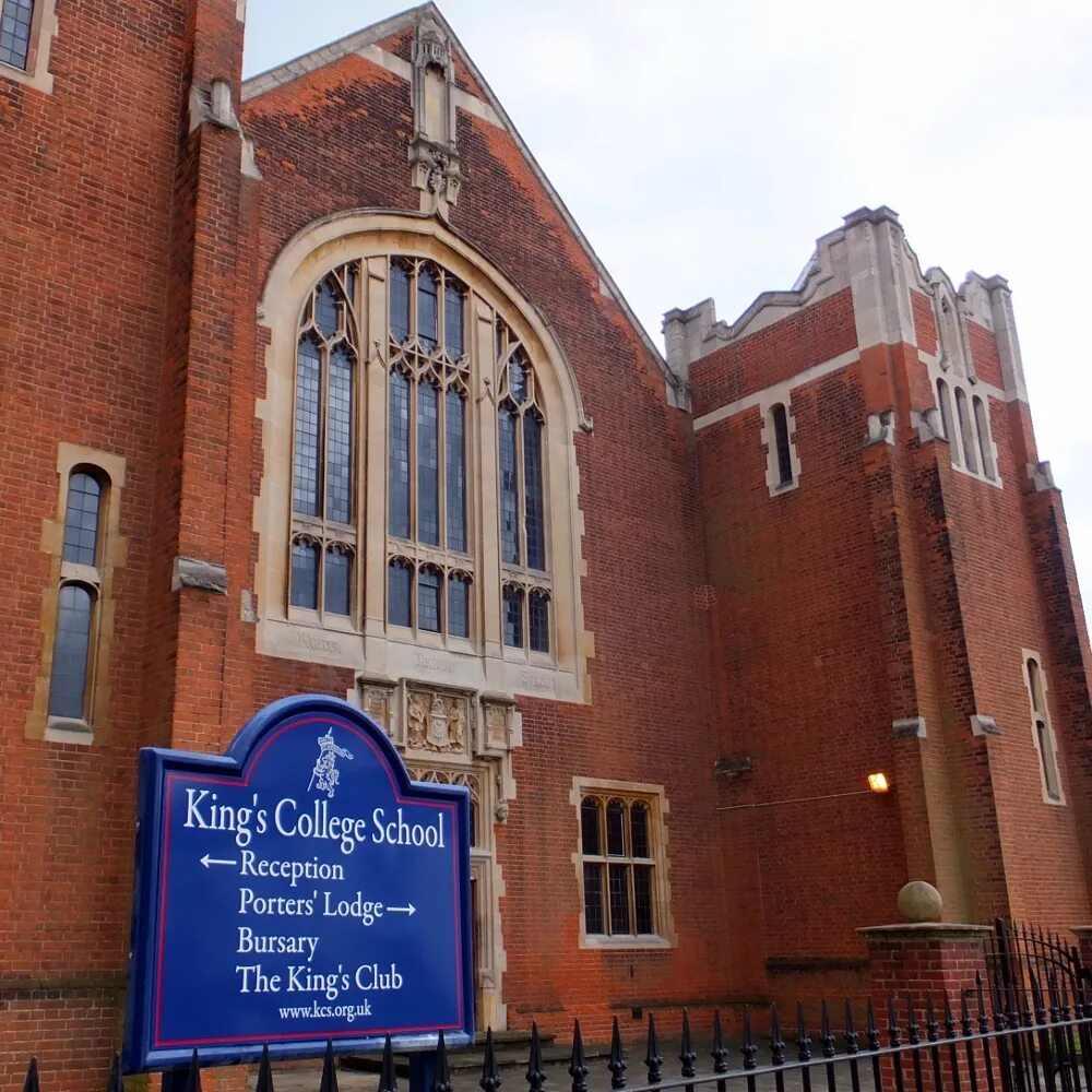 College schools. King's College School Wimbledon. Уимблдонский колледж Лондон. Короли колледжа / College Kings. King's College School (KCS).