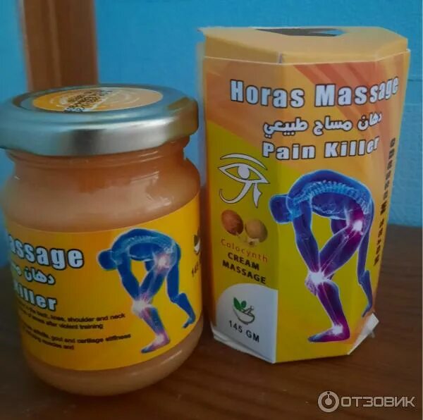 Lotus мазь египетская. Lotus massage мазь. Lotus massage мазь египетская. Lotus мазь египетская. Мазь из египта.
