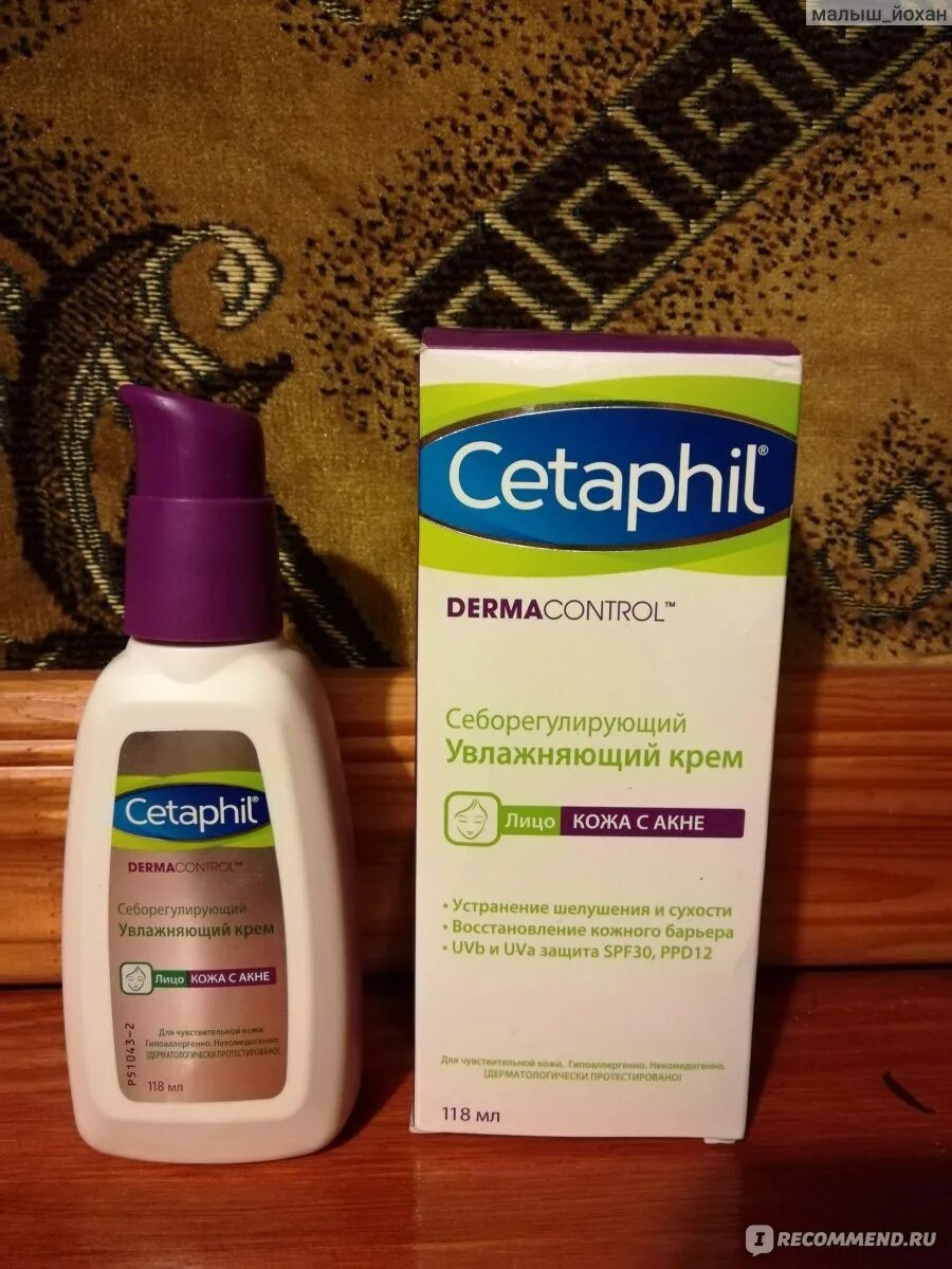 Cetaphil pro купить. Сетафил себорегулирующий увлажняющий крем. Сетафил крем увлажняющий 250г. Cetaphil Pro увлажняющий крем. Сетафил про себорегулирующий увлажняющий крем СПФ 30.