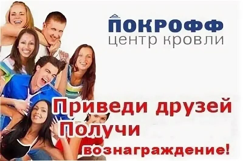 Центр вознаграждений. Центр вознаграждений
