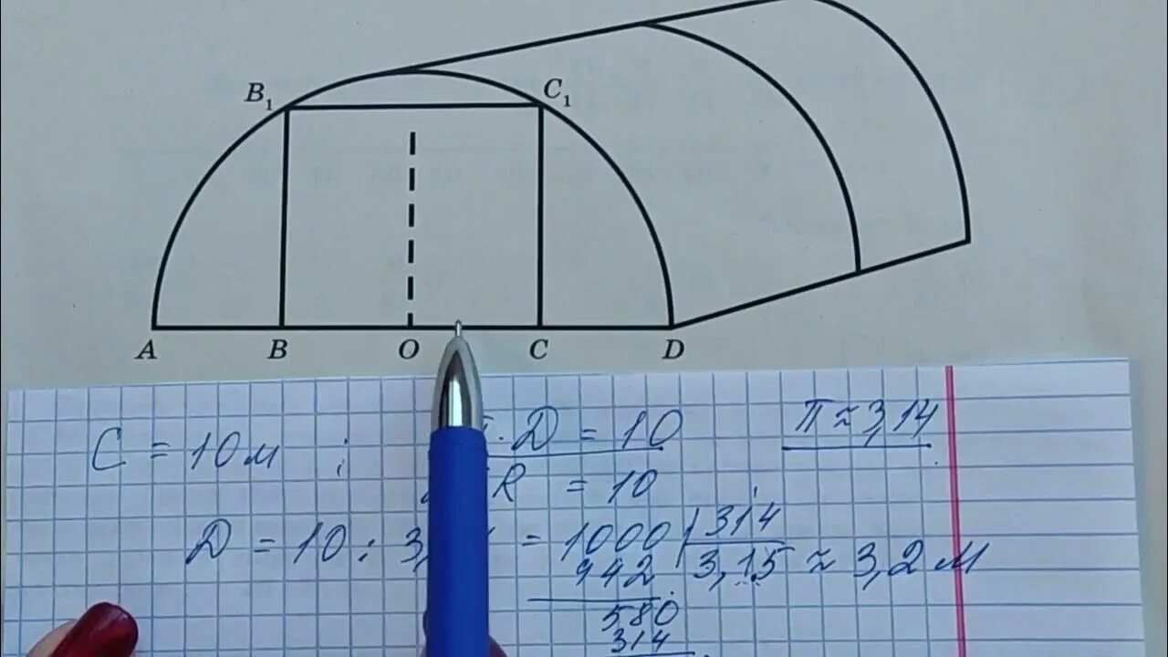 Теплица 5 задание огэ. Теплицы ОГЭ 2023. ОГЭ математика теплица. Задание с теплицей ОГЭ 2023. Теплицы задание ОГЭ математика.