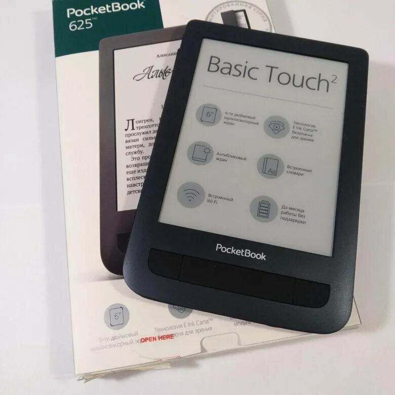 Pocketbook 625. POCKETBOOK 625 Basic Touch 2. POCKETBOOK 625 Basic Touch 2 цены. POCKETBOOK 625 купить в Курске. Сколько стоит электронная книга POCKETBOOK 625 цена.