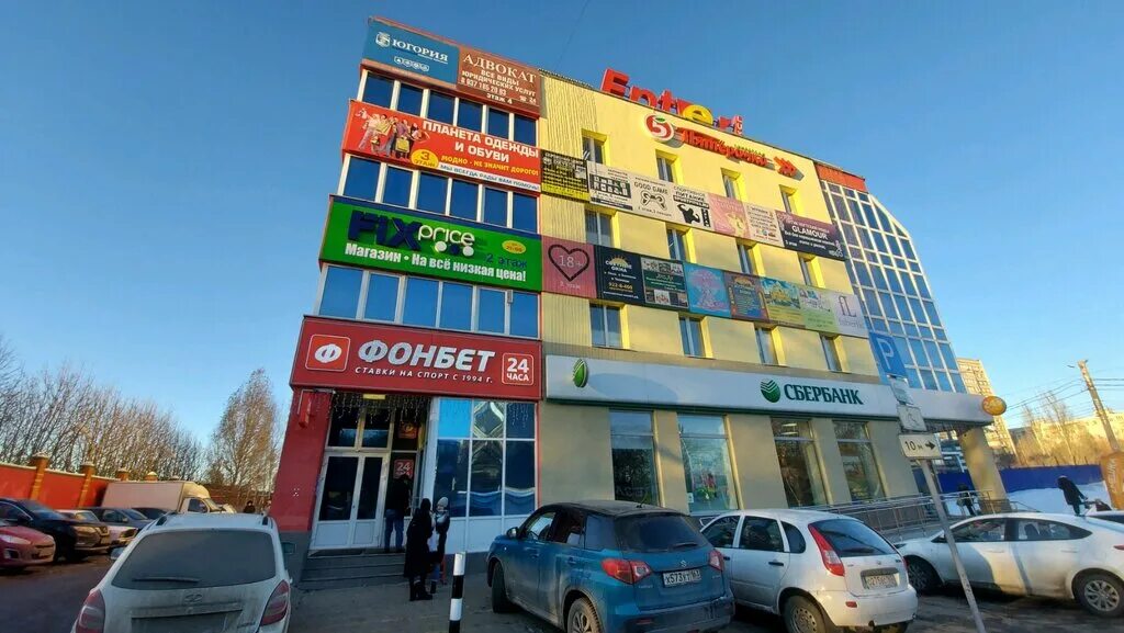 глобус продукты. самара, ул. глобус самара. волгарь самара глобус. глобус самара.