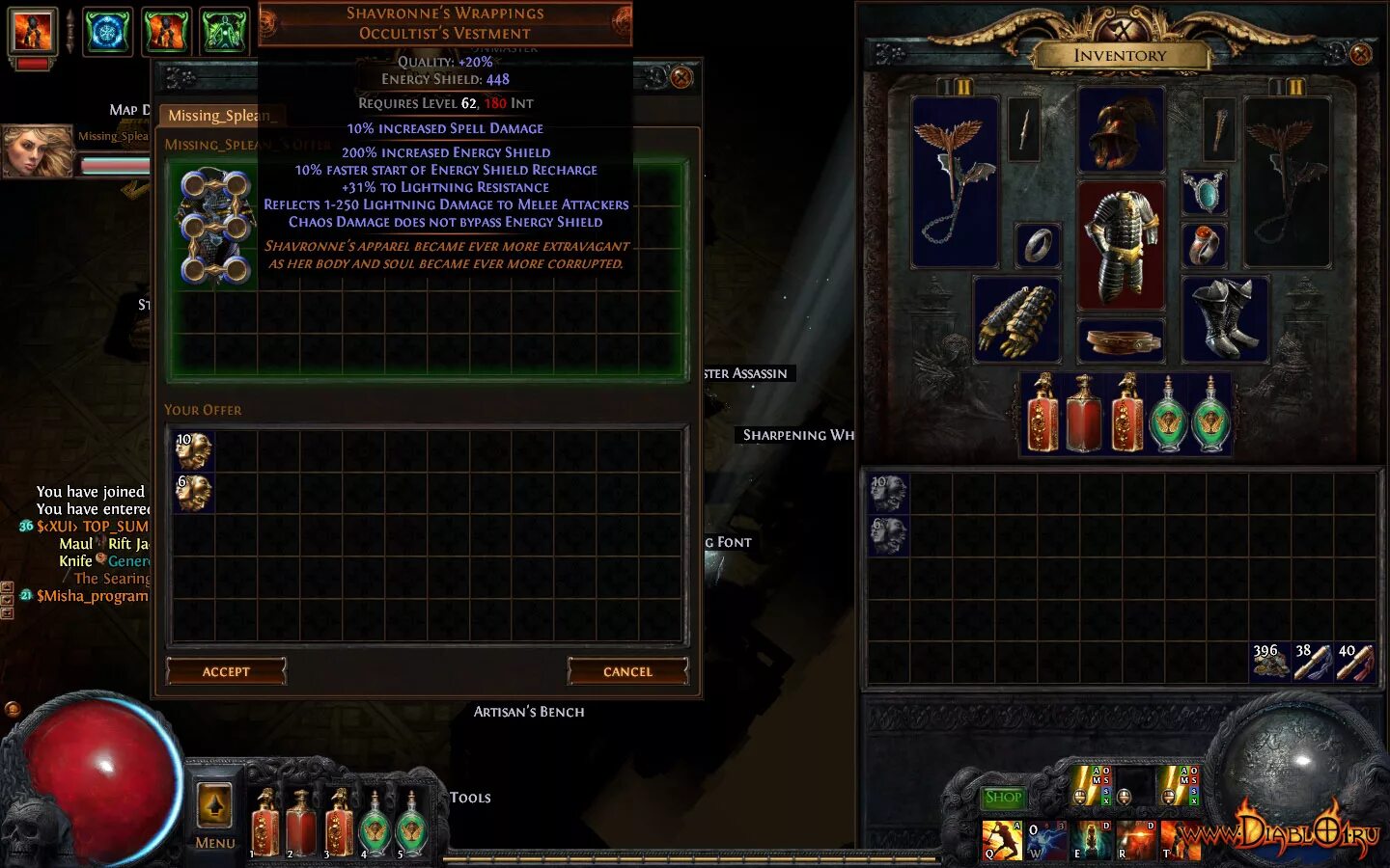 Poe рецепты торговцев. Обычное гнездо для самоцвета path of exile. Vendor recipes poe. Рецепты крафта пое. Сфера царей path of exile.