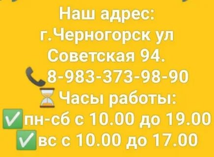 Планета мебели черногорск