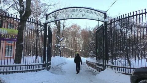 Детский черкизовский парк