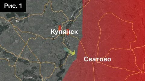 Сватово бои сегодня