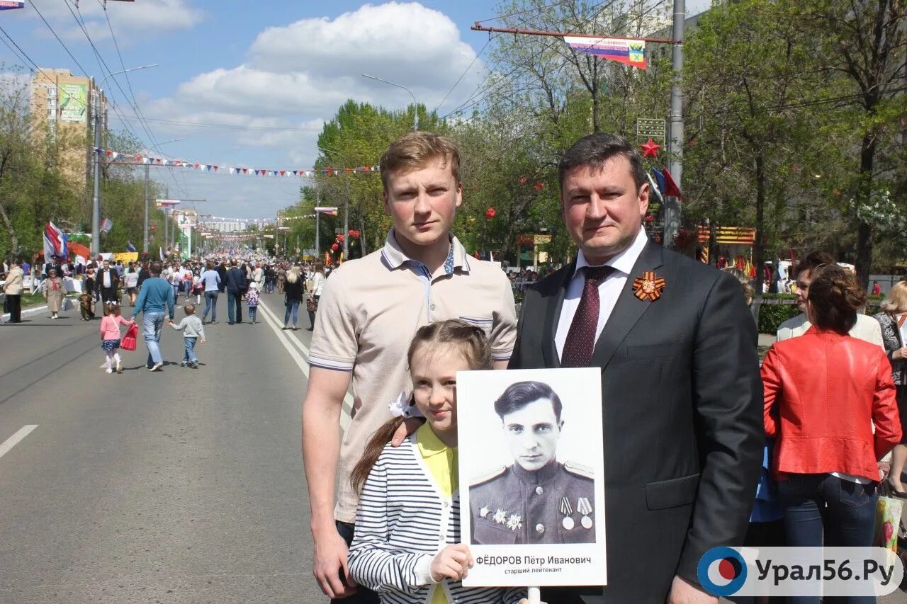 Последние новости города оренбурга. Арапов Оренбург.