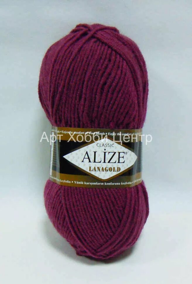 Пряжа alize 100 шерсть