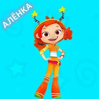 Найди варю