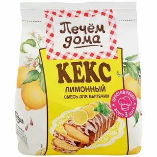 Печем дома смеси для выпечки