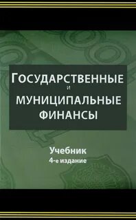 Учебное пособие москва 2023