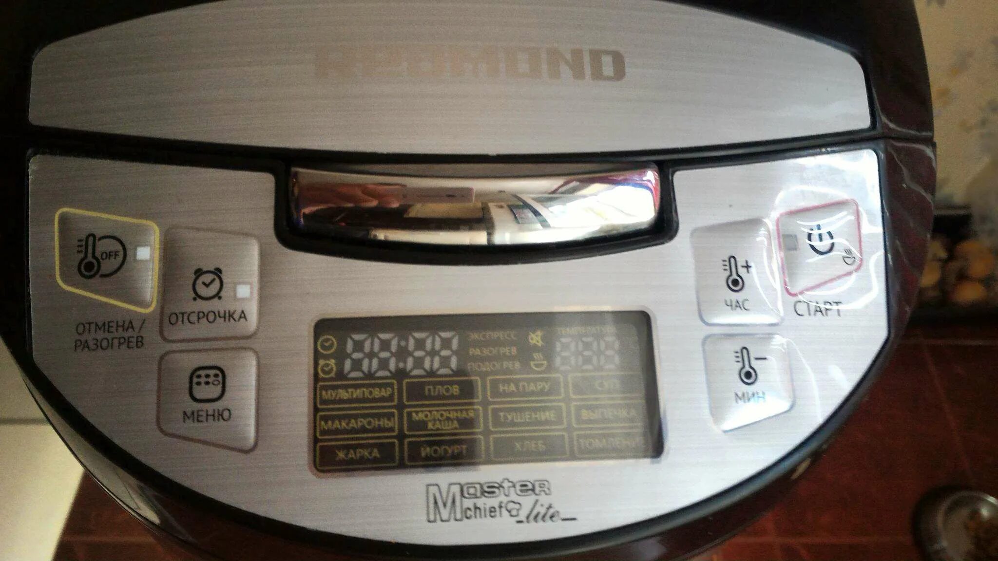 Мультиварка ошибка е 2. Redmond rmc-m4510. rmc-m4510. мультиварка redmond rmc--4510. мультиварка редмонд 4510.