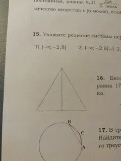Биссектриса равностороннего треугольника равна 12v3