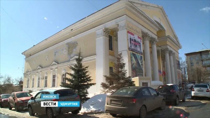 кинотеатр дружба ижевск. кинотеатр дружба ижевск фото. кинотеатр удмуртия ижевск. ижевск кинотеатр дружба ссср. кц россия ижевск.