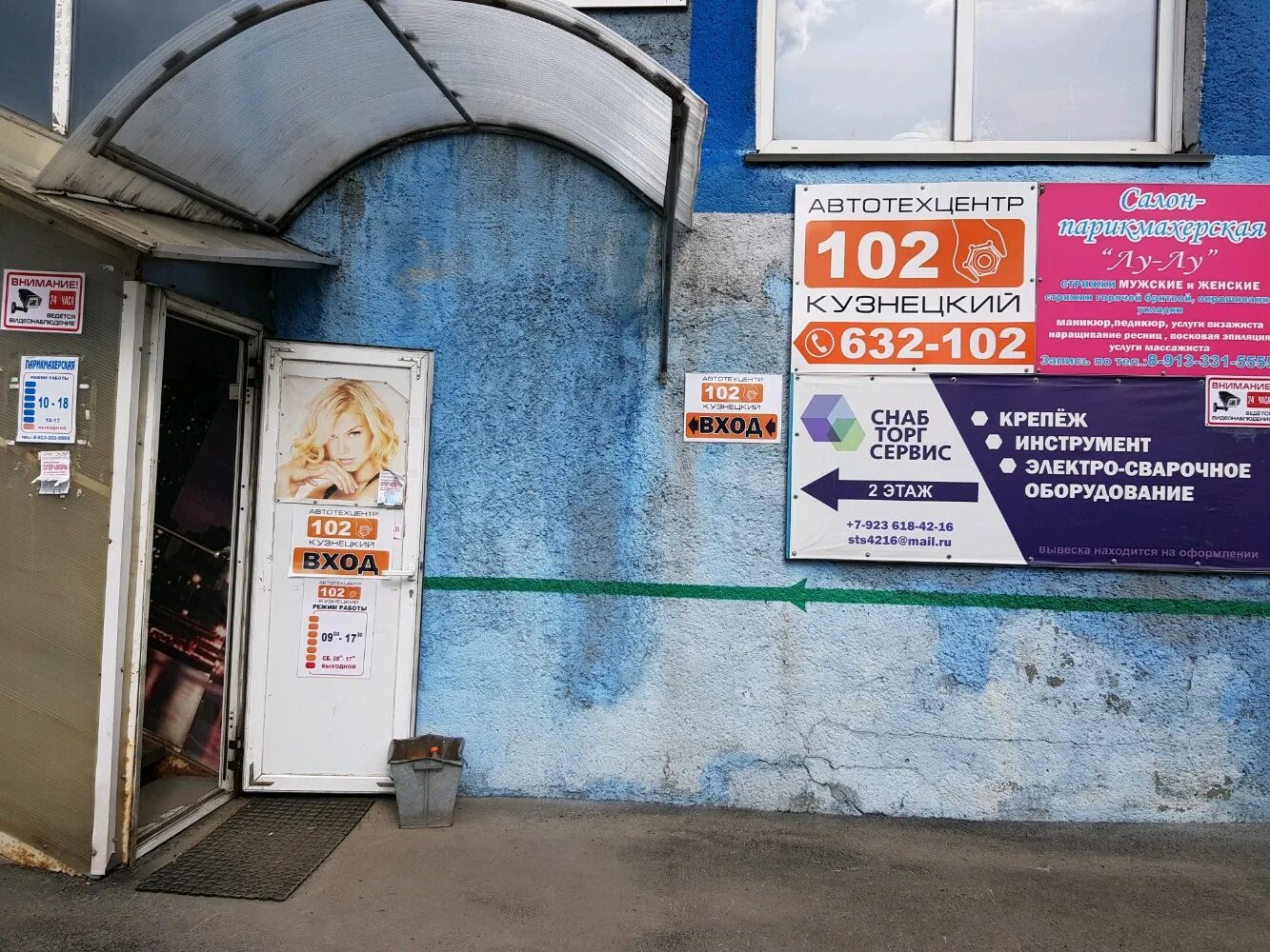 Больше не работает: Компания Сибконцепт, производство автозапчастей, Кемерово, К