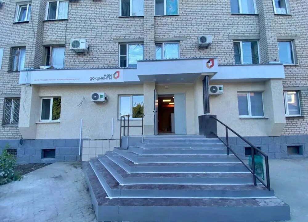 Мфц сартана. Мфц сартана днр. парикмахерская новоазовск.