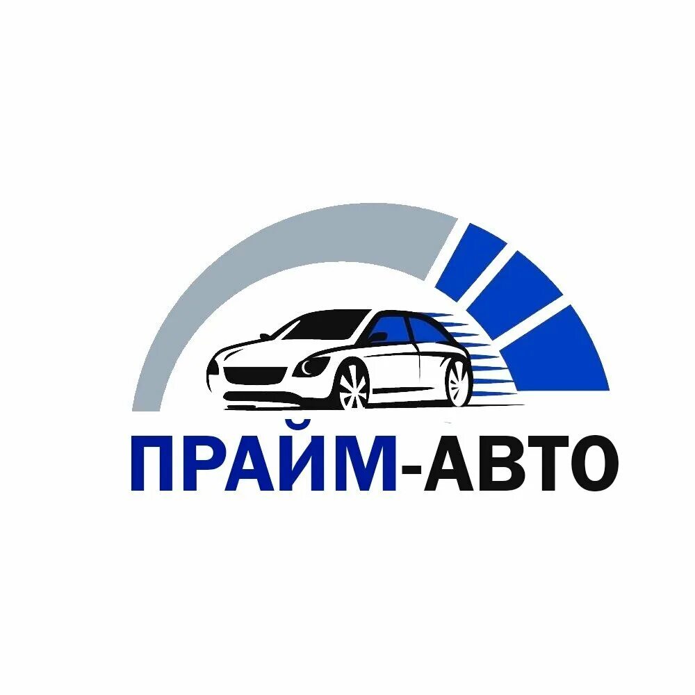 Prime автосалон москва. Прайм автомобили с пробегом в екатеринбурге автосалон. Прайм автосалон москва варшавское шоссе. Прайм авто москва. Салон в екатеринбурге автомобильный.