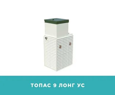Топас лонг