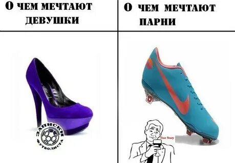 Это не девушка это мечта