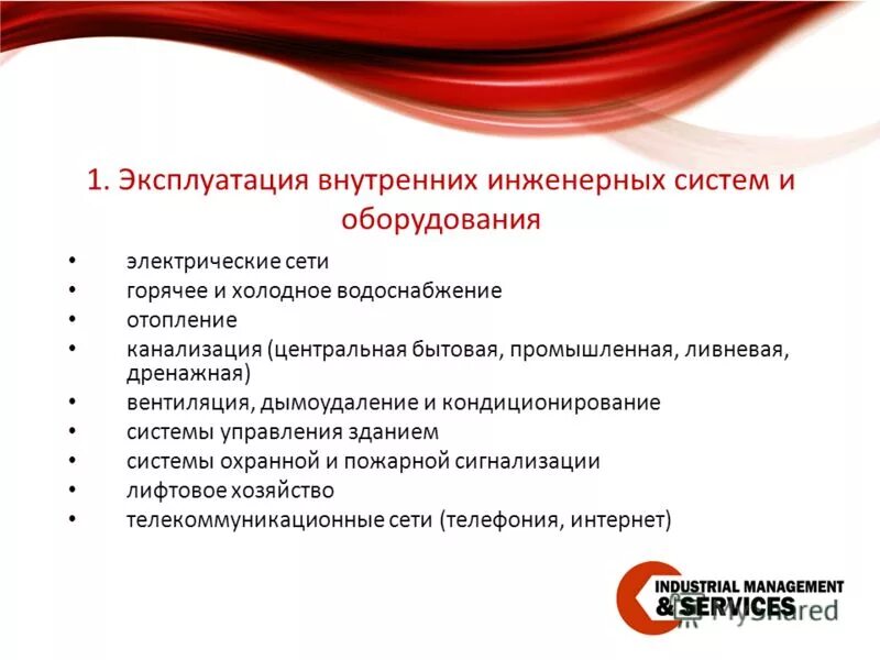 внутренняя реконструкция и хронологизация. программа внутренняя инженерия. программа внутренняя инженерия. Model studio генерация схемы. программа внутренняя инженерия.