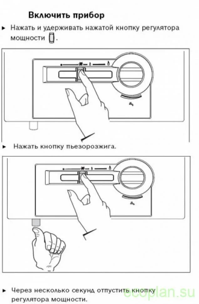 Как включить колонку. Газовая колонка бош 10 полуавтомат инструкция. газовая колонка бош полуавтомат инструкция. как зажечь газовую колонку бош. как включить водонагреватель бош газовый.