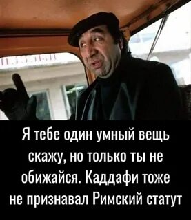 Нет мне будет приятно