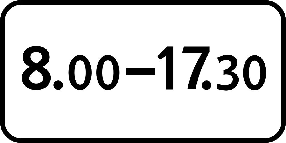 Дорожные знак 8.5.4 "время действия" размер. Дорожный знак 8.5.4 по ГОСТУ. Дорожный знак время действия знак 8.5.4. Знак 6.8.2. Дорожный знак время работы