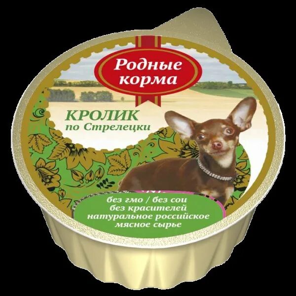 Родные корма для кроликов. Корм родные корма. Мясо кролика консервы для собак. Комбикорм для кроликов родные корма гранулированный. Купить кролика для собак