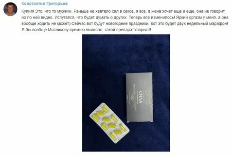 Сила сулеймана инструкция по применению