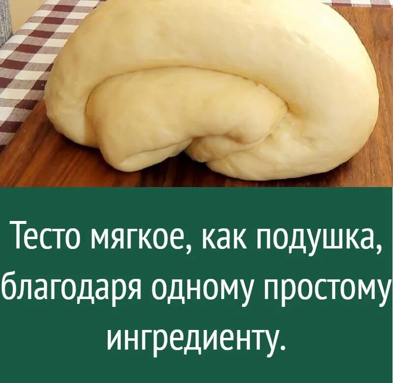 Тесто какое мягкое или. Мягкое тесто. анекдот про тесто с мясом. шутка про мясо в тесте. анекдот про мясо в тесте.