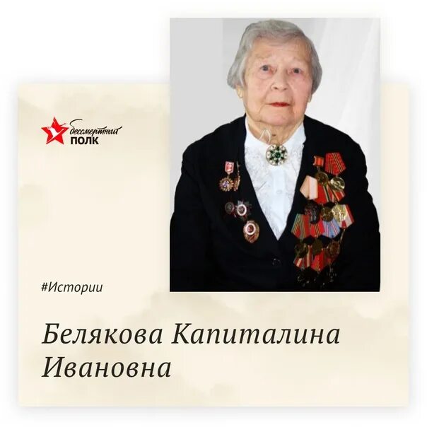 Отзывы должников капиталина. Ритуальные объявления в белорецке свежие. Капиталина 44 г санкт-петербург. Отзывы должников капиталина. Мкк капиталина отзывы.