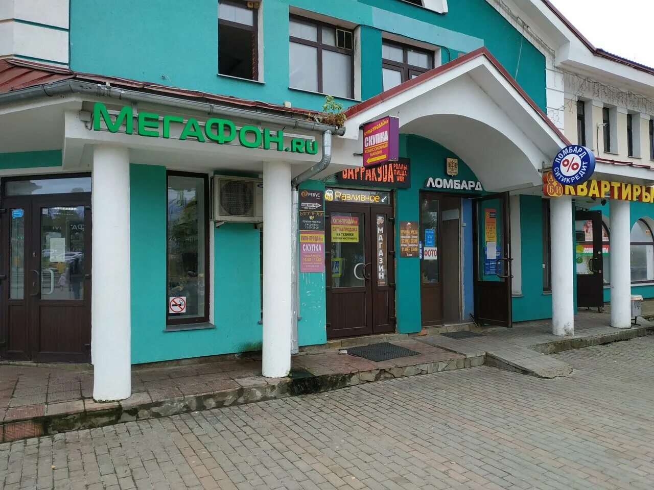 , 24, дмитров. Улица загорская 24 дмитров. Дмитров ул. Загорская улица 24. 24.