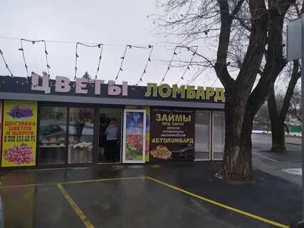 Десять ростов